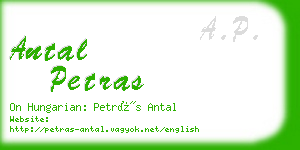 antal petras business card